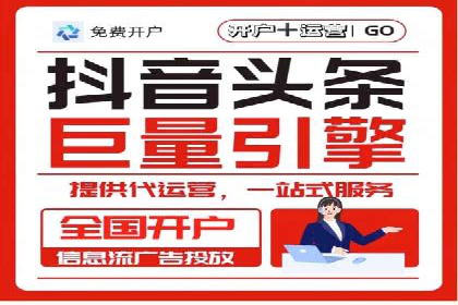 百度SEO与广告结合的多元化推广策略——多行业成功案例
