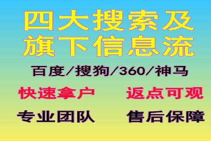 成功案例：SEM竞价代运营助力企业实现业绩翻倍